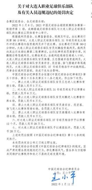 考虑到球队目前伤病较多，安帅不希望在一月份有任何人员流失。